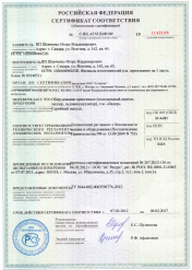 低温设备的合格证书