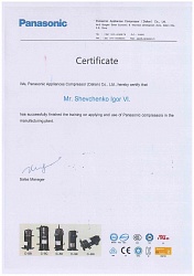 Сертификат Panasonic - 1